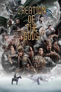 Narodziny Bogów: Królestwo Burz Cały Film (2023) Gdzie Oglądać Online?